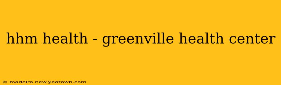 hhm health - greenville health center