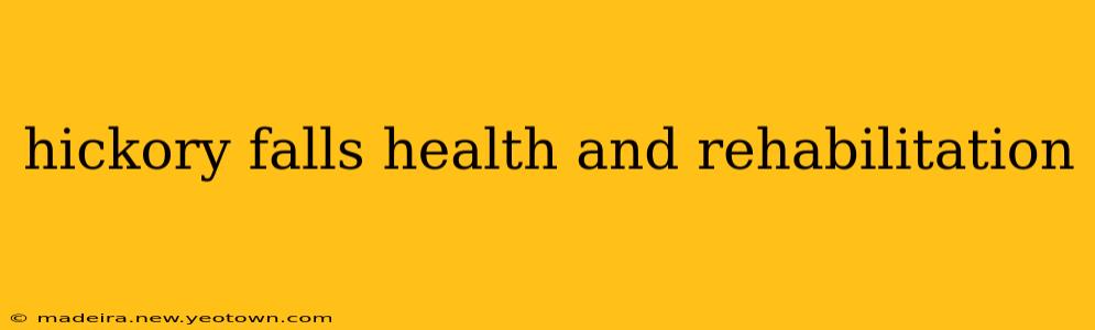hickory falls health and rehabilitation