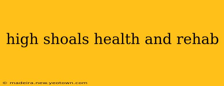high shoals health and rehab