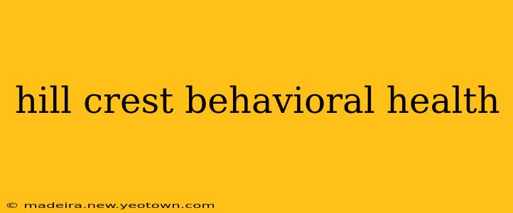 hill crest behavioral health