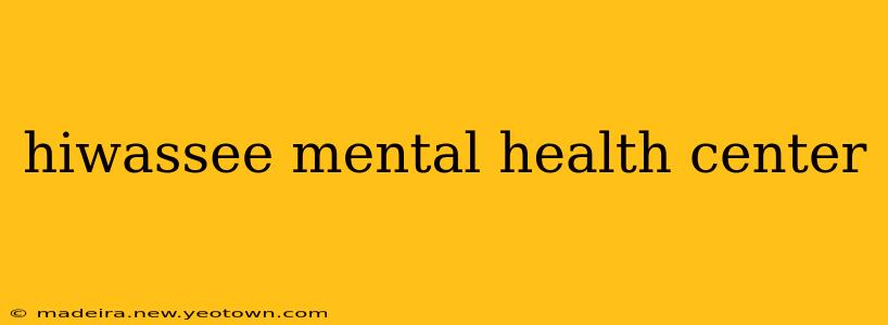 hiwassee mental health center