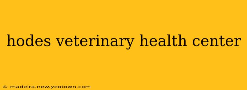 hodes veterinary health center
