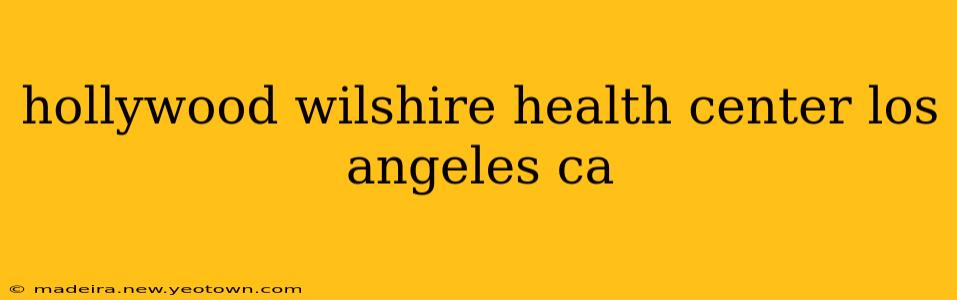 hollywood wilshire health center los angeles ca