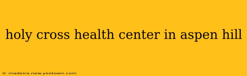 holy cross health center in aspen hill