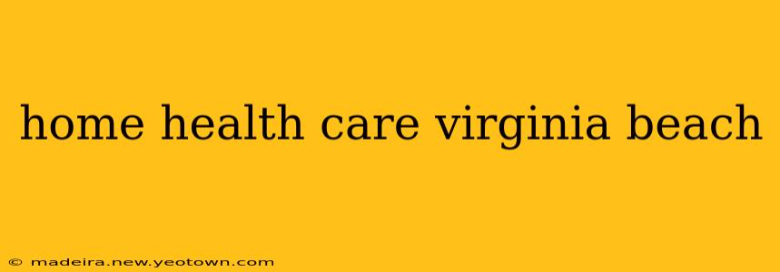 home health care virginia beach
