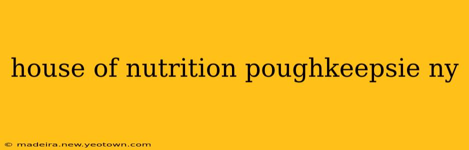 house of nutrition poughkeepsie ny