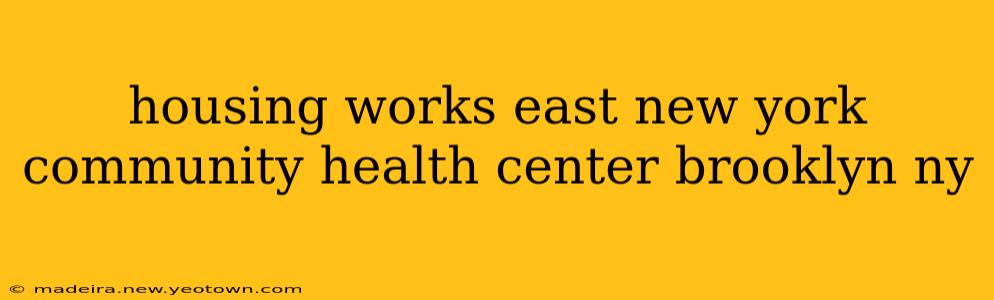 housing works east new york community health center brooklyn ny