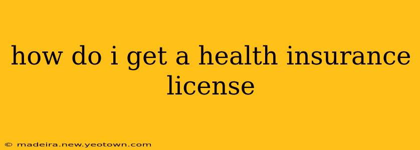 how do i get a health insurance license