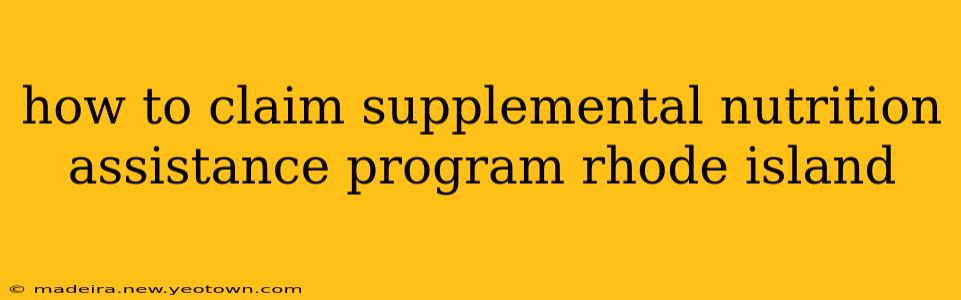 how to claim supplemental nutrition assistance program rhode island