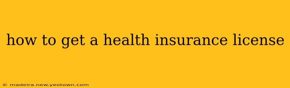 how to get a health insurance license