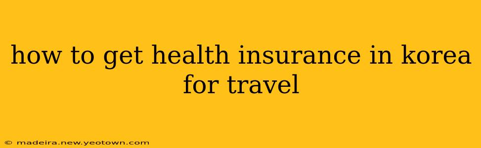 how to get health insurance in korea for travel