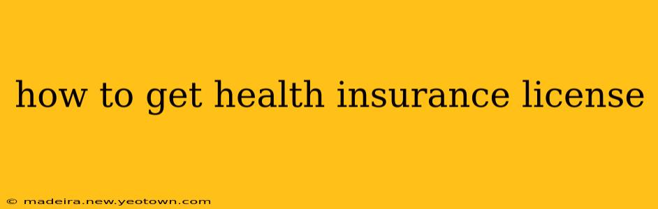 how to get health insurance license