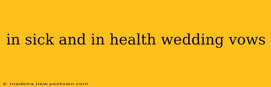 in sick and in health wedding vows