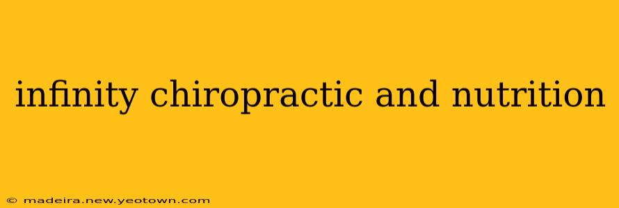 infinity chiropractic and nutrition