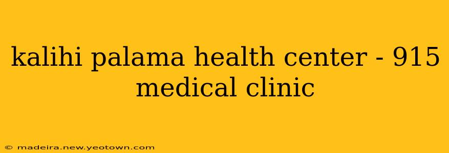 kalihi palama health center - 915 medical clinic