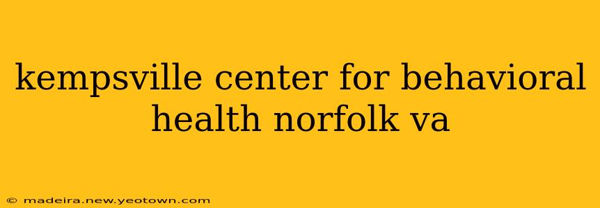 kempsville center for behavioral health norfolk va