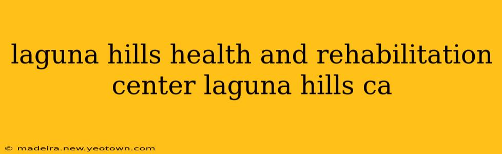 laguna hills health and rehabilitation center laguna hills ca