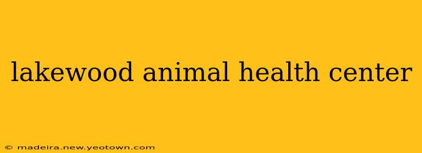 lakewood animal health center