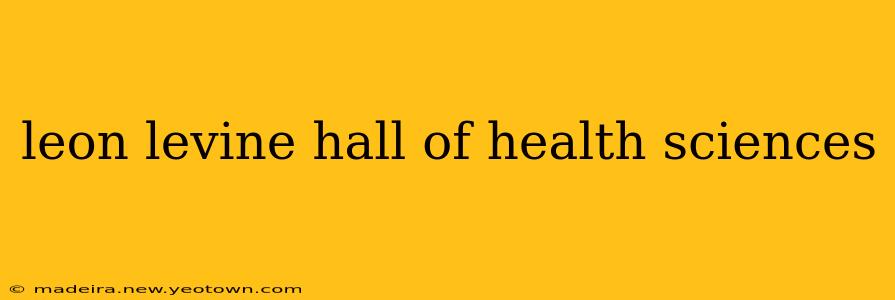 leon levine hall of health sciences
