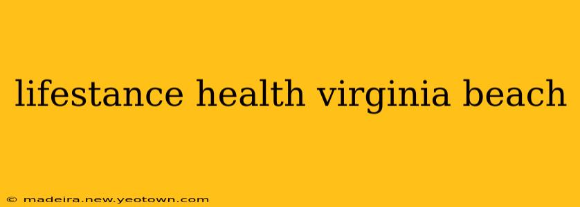 lifestance health virginia beach