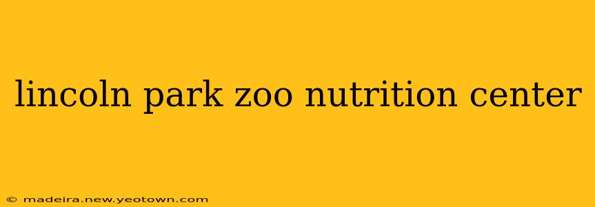 lincoln park zoo nutrition center
