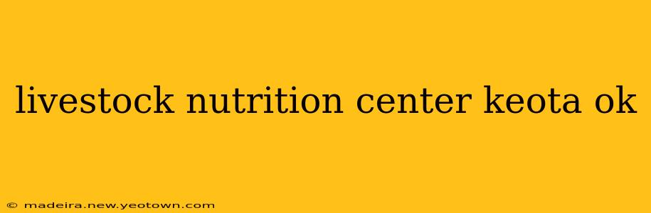 livestock nutrition center keota ok