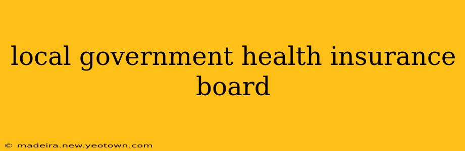 local government health insurance board