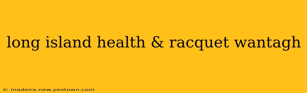 long island health & racquet wantagh
