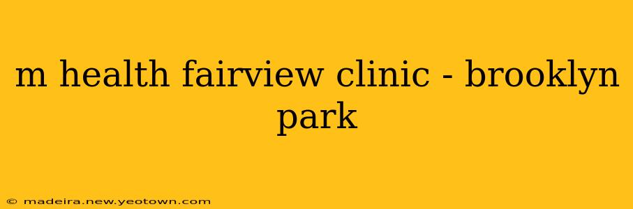 m health fairview clinic - brooklyn park