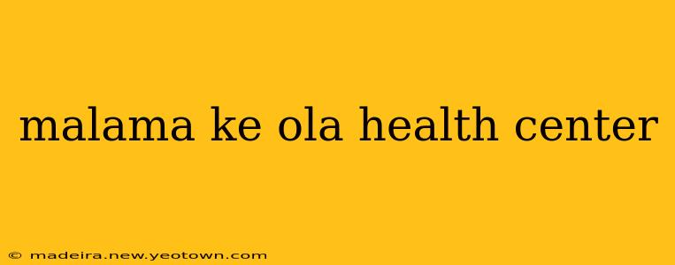 malama ke ola health center