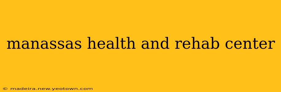 manassas health and rehab center