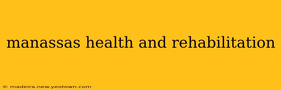 manassas health and rehabilitation