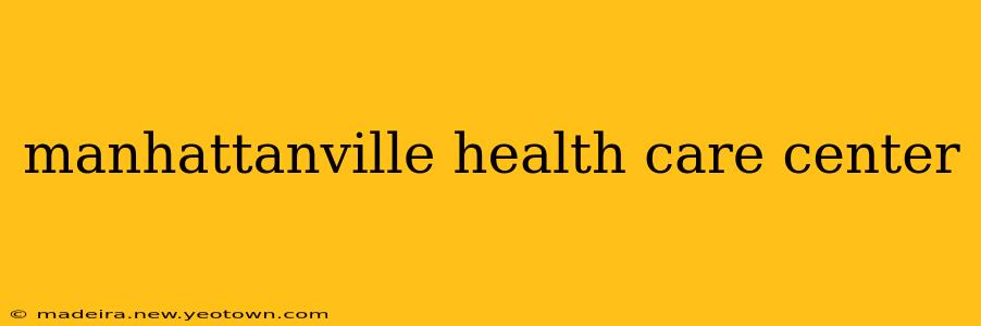 manhattanville health care center