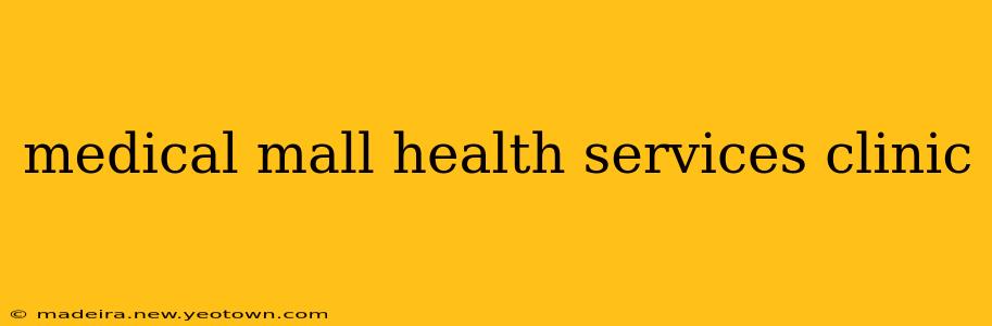 medical mall health services clinic