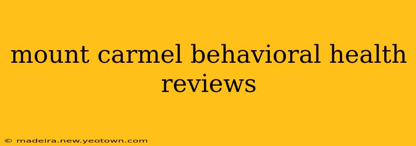 mount carmel behavioral health reviews