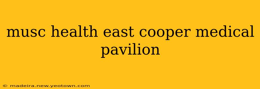 musc health east cooper medical pavilion
