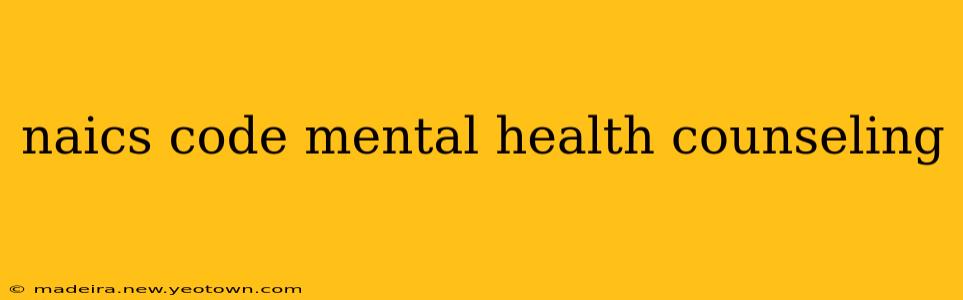 naics code mental health counseling