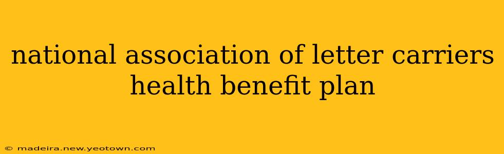 national association of letter carriers health benefit plan