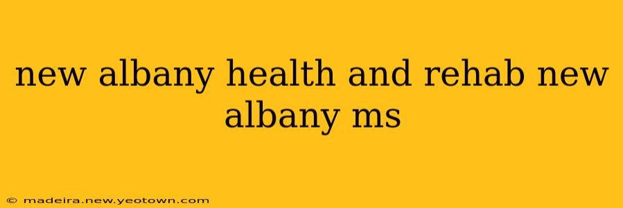 new albany health and rehab new albany ms