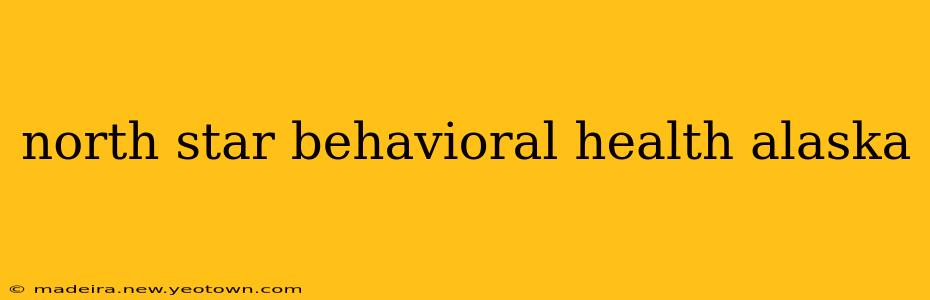 north star behavioral health alaska