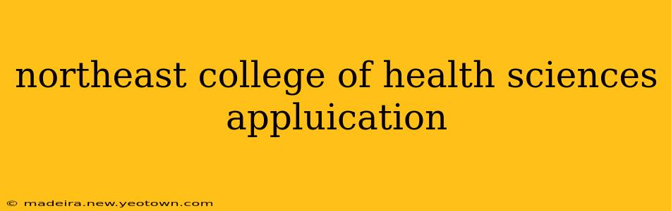 northeast college of health sciences appluication