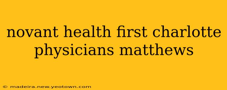 novant health first charlotte physicians matthews