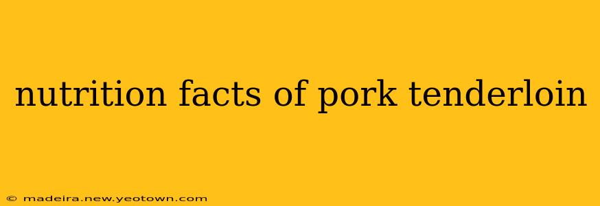 nutrition facts of pork tenderloin