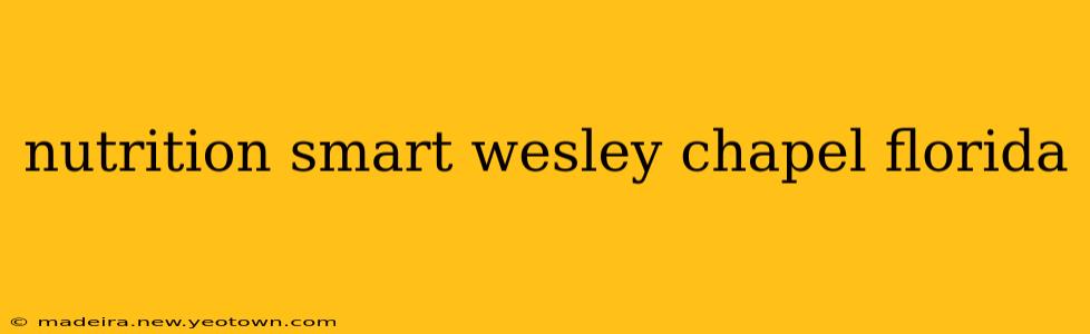 nutrition smart wesley chapel florida