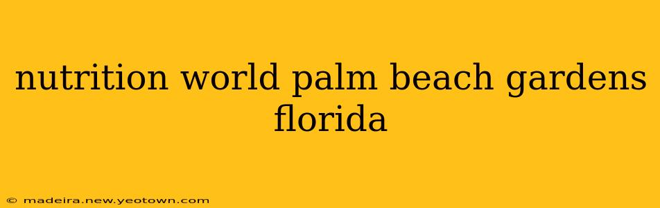 nutrition world palm beach gardens florida