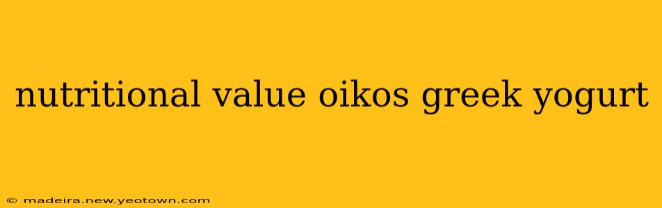 nutritional value oikos greek yogurt