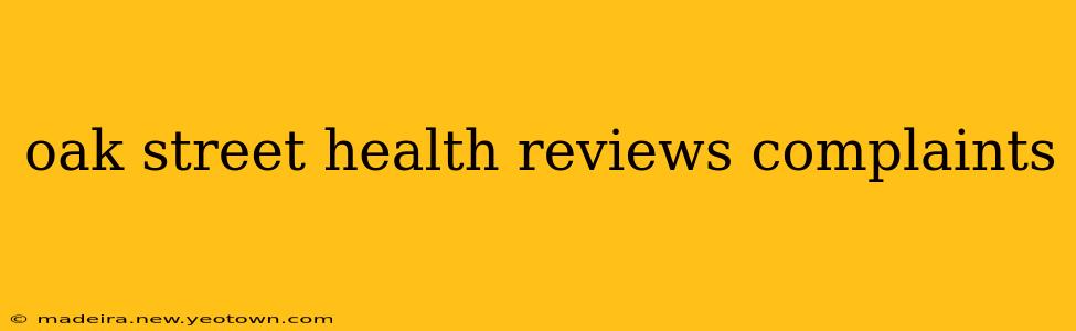oak street health reviews complaints