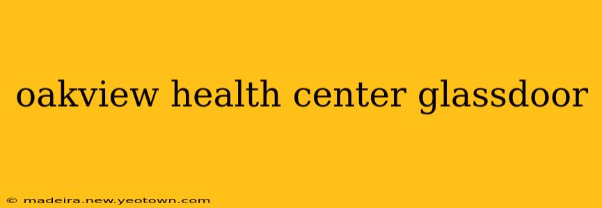 oakview health center glassdoor