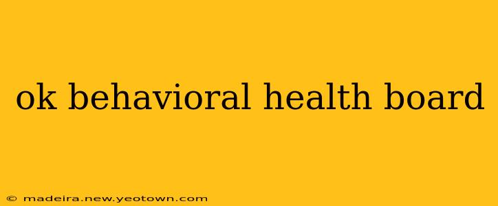 ok behavioral health board