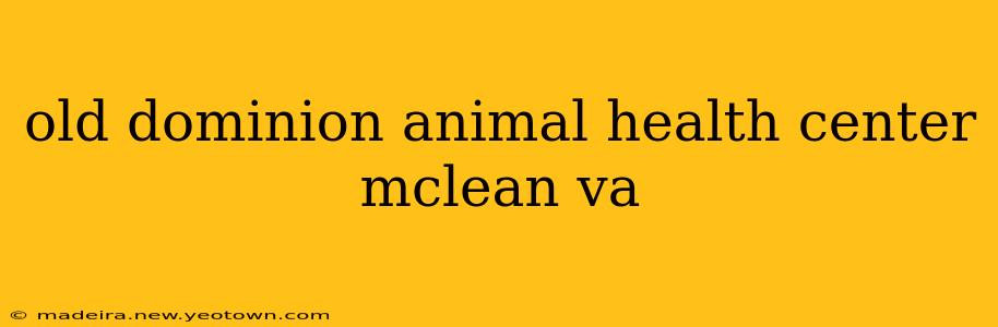 old dominion animal health center mclean va